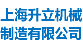 上海mile·米乐m6机械 螺带混料机混合机专家